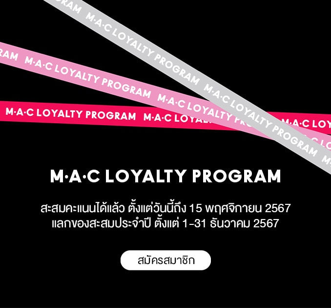 MAC LOYALTY